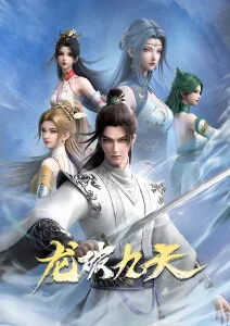 斗破苍穹人物图鉴 小医仙 索引卡封面