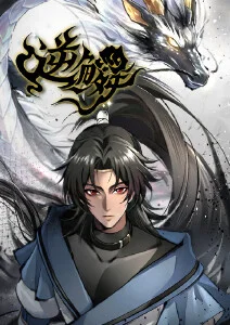 斗破苍穹人物图鉴 云韵 索引卡封面